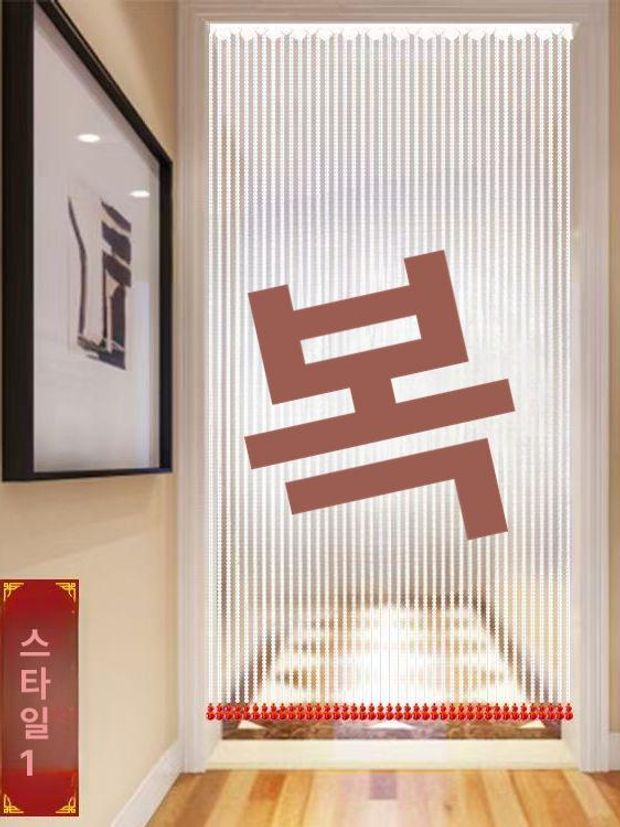 창문 가림막 베란다 가리개 비즈발 복고풍 파티션 현관 스타일 1 40줄 1.5m 폭50-80에적합 - 상세 이미지 2