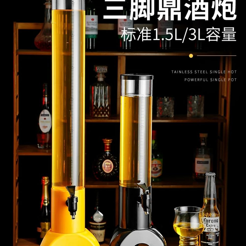 파셀몰 3리터 소맥 맥주타워 디스펜서 캠핑 A. 3리터 와인 대포 노란색  고드름  화려 - 상세 이미지 3