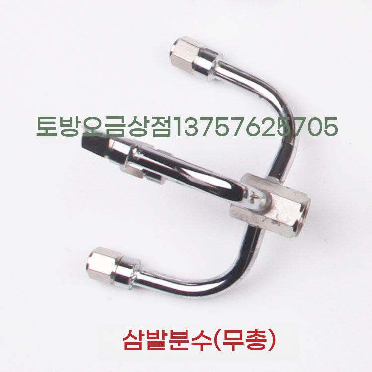 농약 약대 농약대 분사 분무기 살포기 스프레이건 노즐대 고압 부품 살수기 노즐 부속품 - 상세 이미지 5