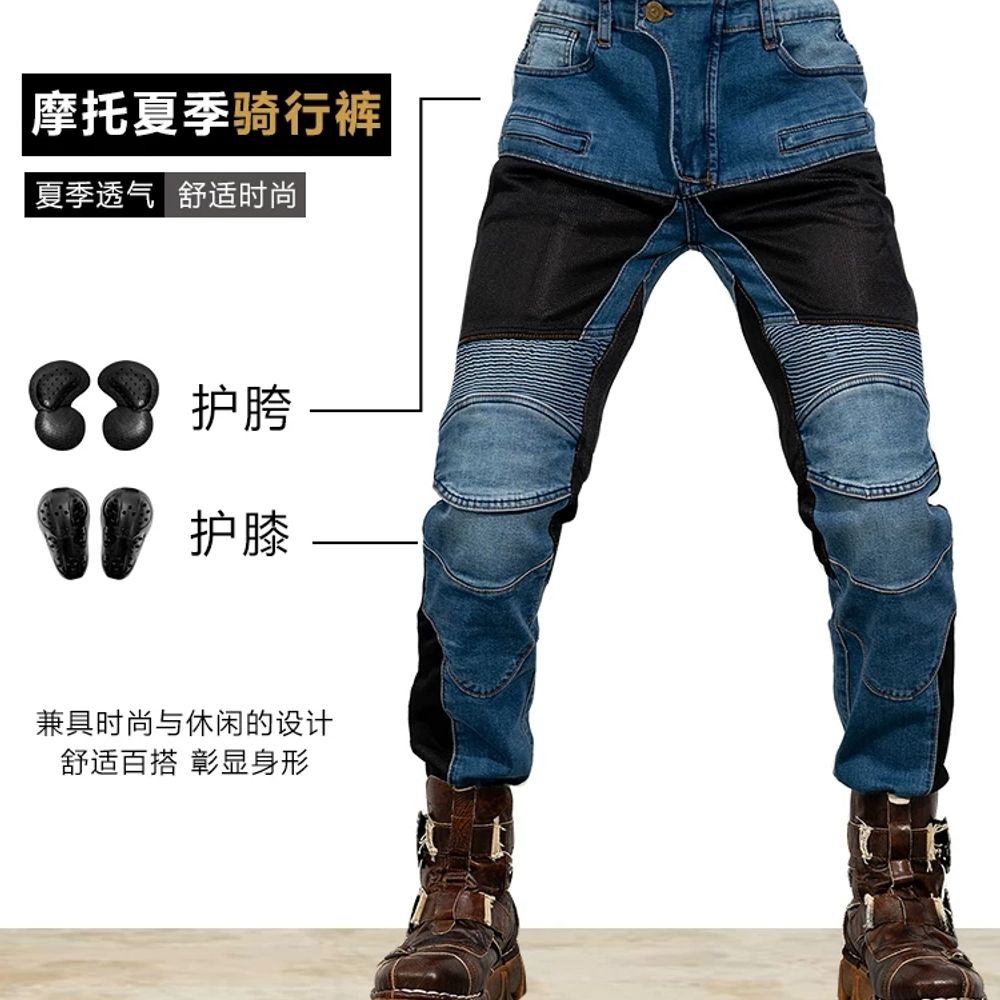 파셀몰 여름 오토바이 메쉬 바이크 보호대 팬츠 A. 3XL, A. 블랙 클래식 보호 장비 - 상세 이미지 2