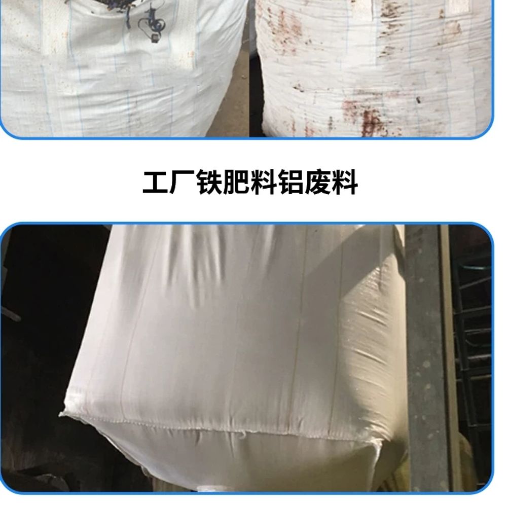 공사용 톤백 대형 pp 대용량 항공 마대 포대자루 A. 이중 날실 0.81.2톤, A. 넓은 개구부편평한 바닥, A. 555555 크레인 2개 - 상세 이미지 3