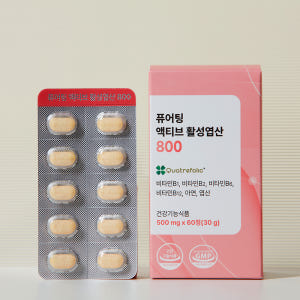 [3+1] 퓨어팅 활성엽산 800 2개월분 임산부 임신준비 활성형 엽산 ... 맛있게 먹은 솔직 후기 - 상품 이미지 3