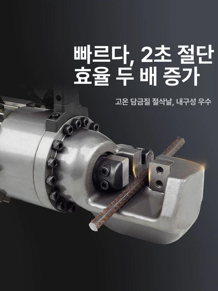 유압 철근절단기 핸디 절단기 고속 철근 절곡기 충전식 헤어라인 모터 GQ 16 상단 칼날 + 나사 - 상세 이미지 4