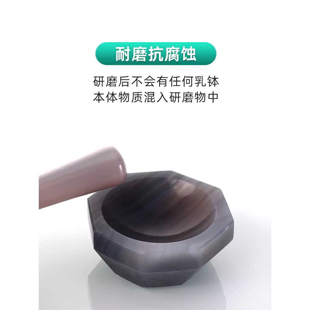 막자사발 마노유발 유봉 세트 아게이트 약사발 약분쇄 8cm - 상세 이미지 4