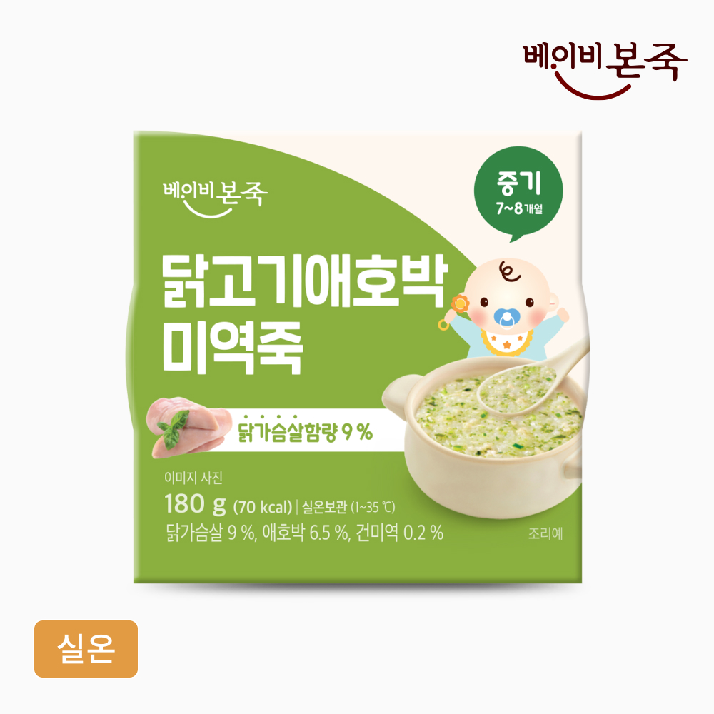 [베이비본죽] 중기이유식 닭고기애호박미역죽 (180g) 7-8개월 실온이유식