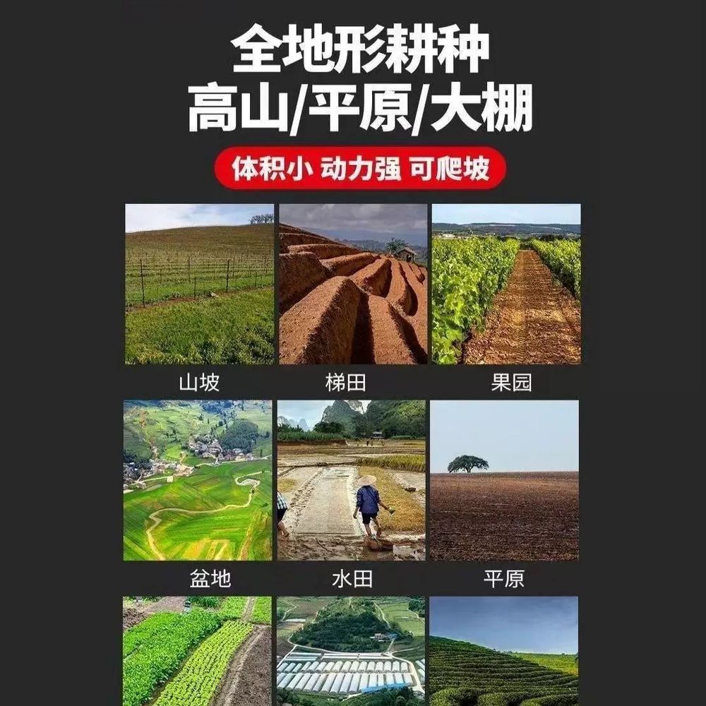 농기계 관리기 미니 로타리 농업용 소형 텃밭 4행정 농업용 A. 수입품 품질 강력한 파워 - 상세 이미지 3