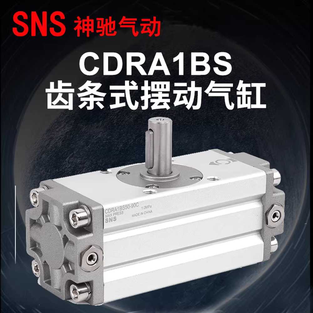 로타리실린더 회전실린더 공압 액추에이터 스윙 부품 CDRA1BS50-90 - 상세 이미지 5
