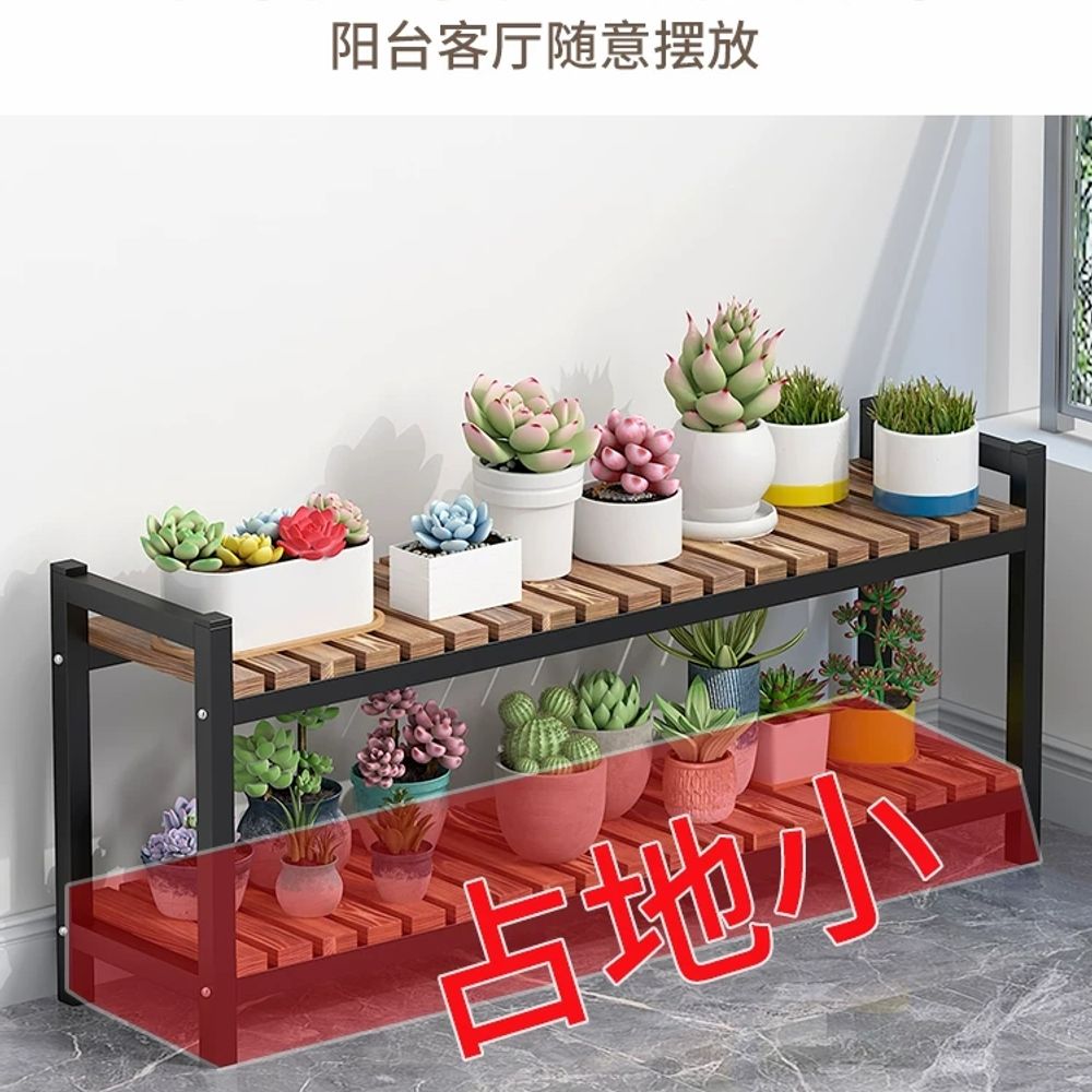 파셀몰 거실화분선반 정리대 선반 거실화분대 A. 기본 색상은 탄화된 목재입니다. 원래 목 - 상세 이미지 5