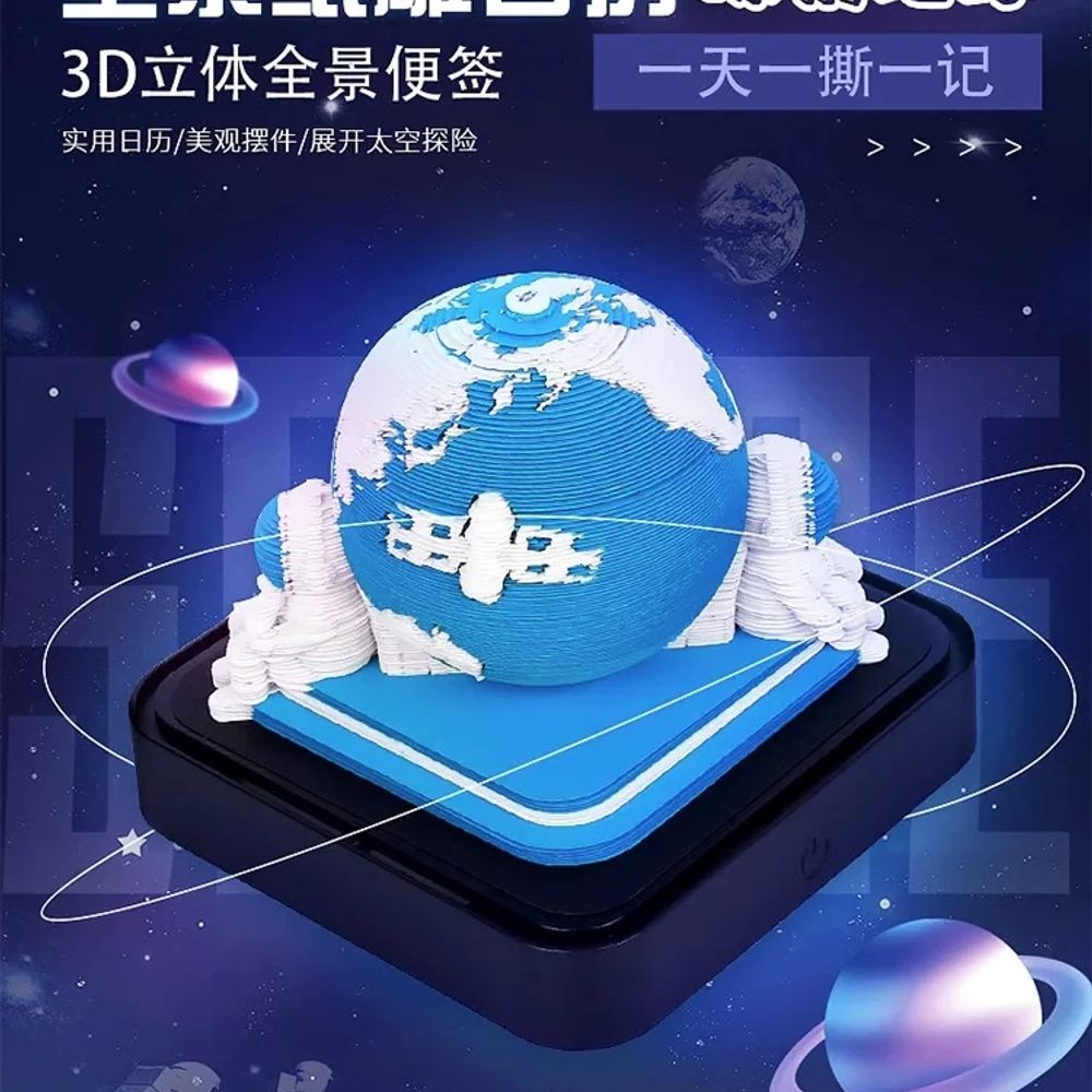 년 달력 뜯는 대량 달력 3D 캘린더 다이어리 A. 천단 작은 파노라마 25년 중국 달력 - 상세 이미지 5