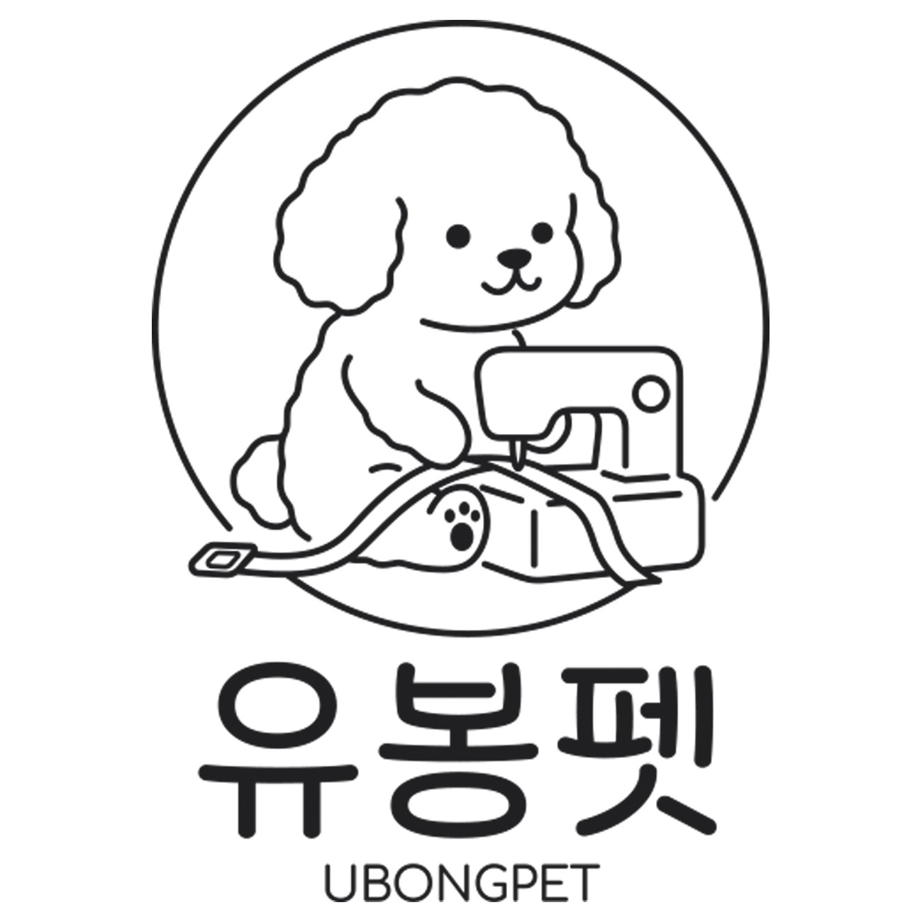 유봉펫 스토어 로고