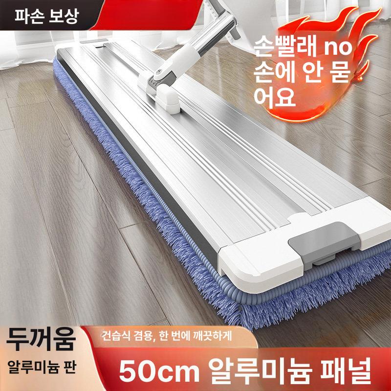 물걸레 밀대걸레 막대걸레 대리석 청소 물청소 사무실 40cm 천6장 버킷 없음 - 상세 이미지 2