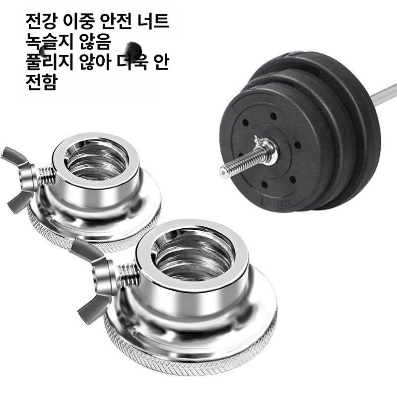 숏타입 근력 운동용 전완근 강화 팔운동용 홈트용 개세트 1m 직선 지름 2.5 나사 너트 - 상세 이미지 4
