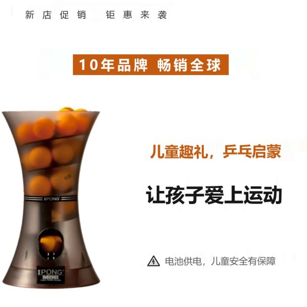 파셀몰 탁구서브 연습 로봇 자동 (티머신) 탁구 훈련용 연습기 서브기 A. 싱글 서브 - 상세 이미지 2