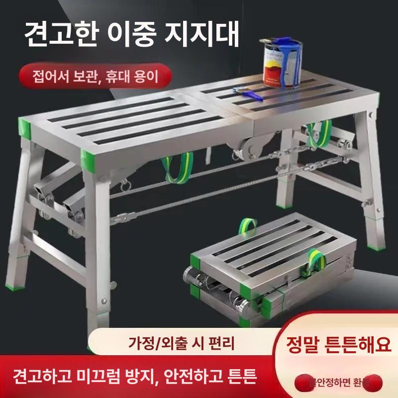 이동식 작업대 산업용 작업용 발판 접이식 우마 공사장 120 x 30cm 단일 단일 로프 - 상세 이미지 2