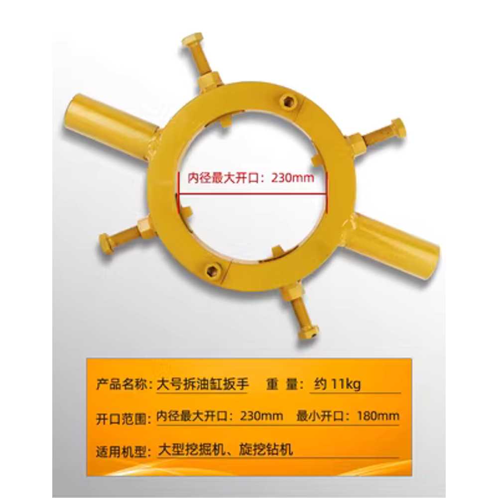 포크레인 특수 대형 렌치 스패너 조임 수공구 중장비 4개 발 렌치 125 - 160mm 이미지 8
