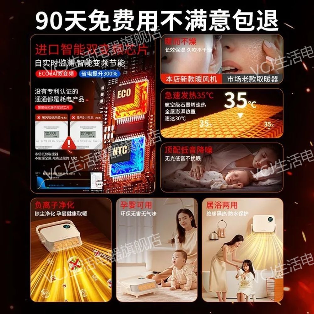 욕실온풍기 미니온풍기 소형 난방기 벽걸이형 A. 표준 구성 냉난방 겸용 방수 및 난연 - 상세 이미지 5