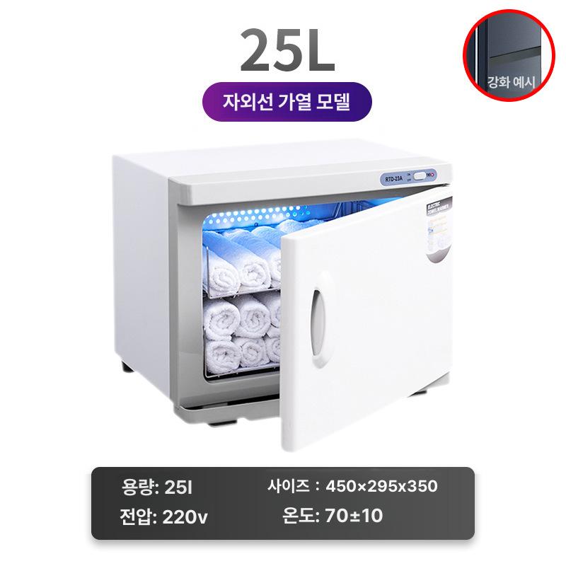 미용실 자외선 소독기 스팀 가열 살균기 업소용 고온 미용 블랙 프리미엄 가열+자외선 단일스위치 유럽형 프렌치 - 상세 이미지 2