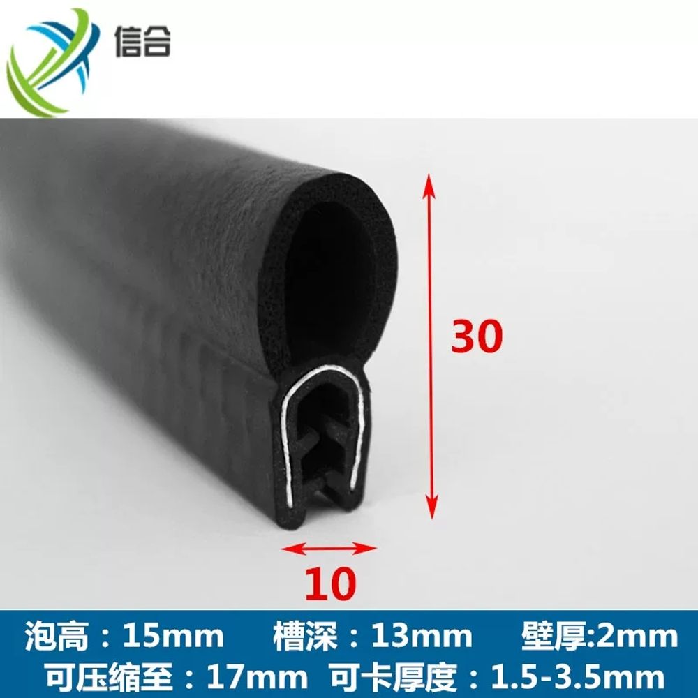 외풍차단 현관문바람막이 알루미늄 EPDM 윈도우 샷시바람막이 도 A. 측면 버블 높이 14 - 상세 이미지 5