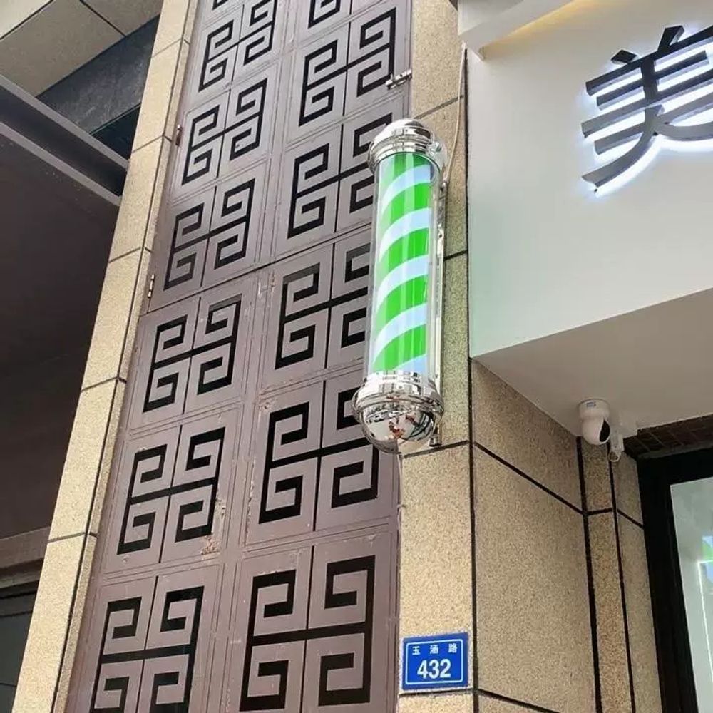 파셀몰 미용실 싸인볼 led 레트로 헤어샵 80cm A. 빨간색과 파란색 줄무늬 65cm - 상세 이미지 5
