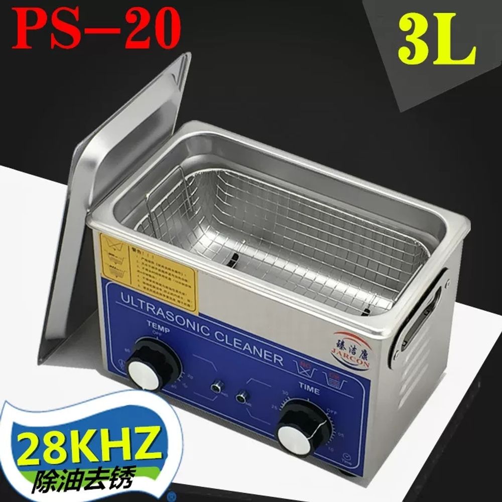 파셀몰 소형 초음파세척기 3L 세척기 2L A. PS2028네트 농구3L 120W28KHZ - 상세 이미지 3