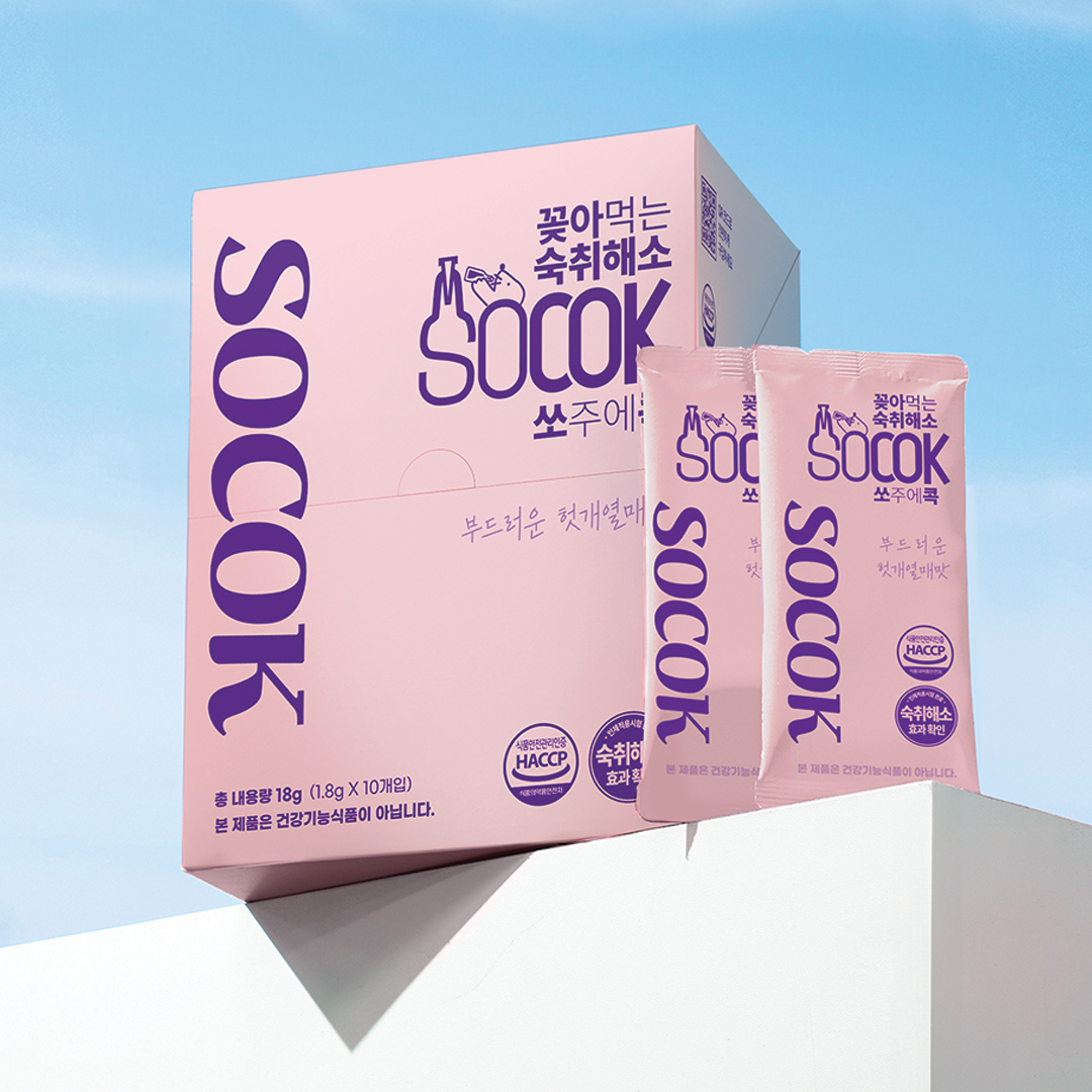 쏘콕 꽂아먹는 숙취해소제 30개 이미지 6