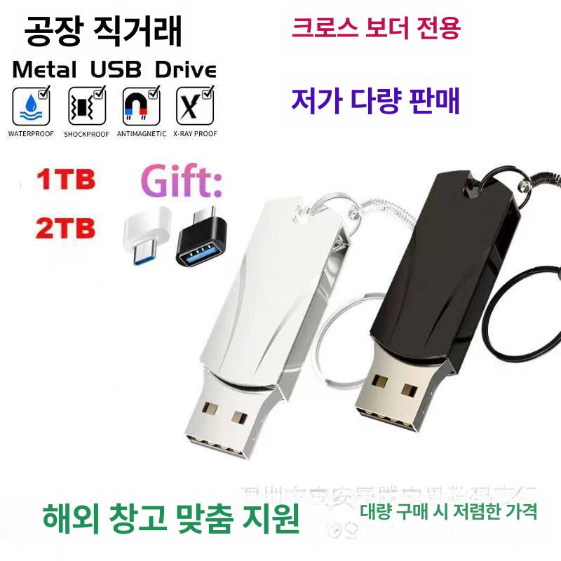 USB 메모리 플래시 랜야드 고리형 휴대용 C타입 고속 Z71 건메탈 other 16-512GB - 상세 이미지 3