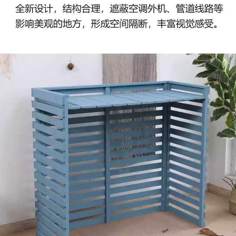 에어컨 실외기 커버 나무 햇빛 보호 일광 차폐 효과 85x35x80cm - 상세 이미지 5