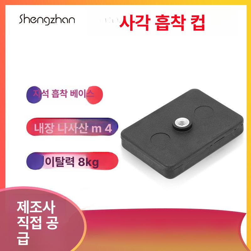 자석 벨트 클립 간편부착 조임방지 실내용품 고정 임산부 F43 x 31 x 7 돌출 나사 M4 - 상세 이미지 2