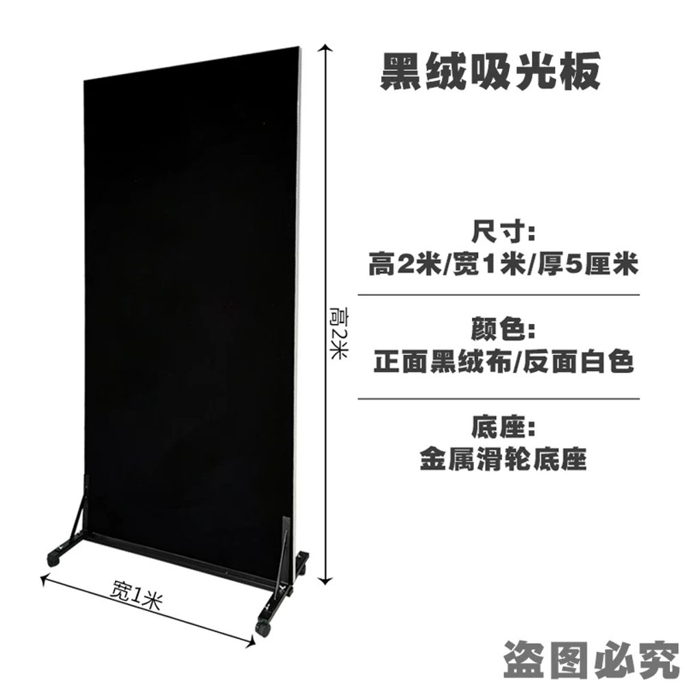 흡음 파티션 벽지 아트보드 실 200x200 A. 높이 200가로 100두께 5cm, C. 금속 풀리베이스 포함, B. 일반 18K 한쪽은 은색 다른 쪽은 흰색 - 상세 이미지 4