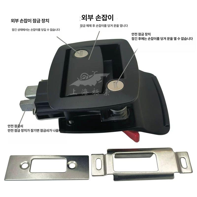 캠핑카 출입문 카라반 도어락 도어부품 잠금장치 교체 수리부품 - 상세 이미지 3