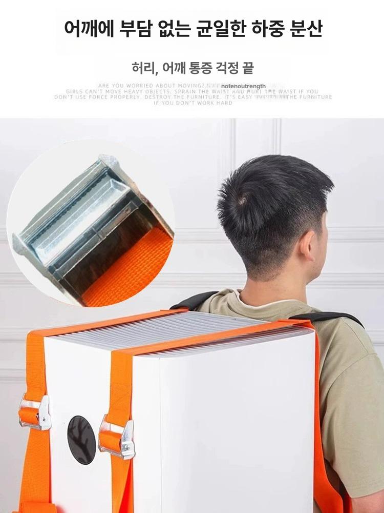 운반 스트랩 어깨형 운반벨트 이삿짐 리프팅 가구 옮기기 1인용 - 상세 이미지 2