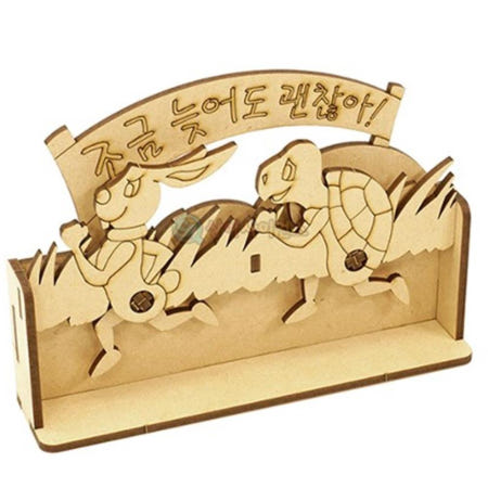 오픈과학 협력사 초등 인생 목표 조언 토끼와 거북이 오토마타 키트 특기적성 과착관찰실험 학교 과학