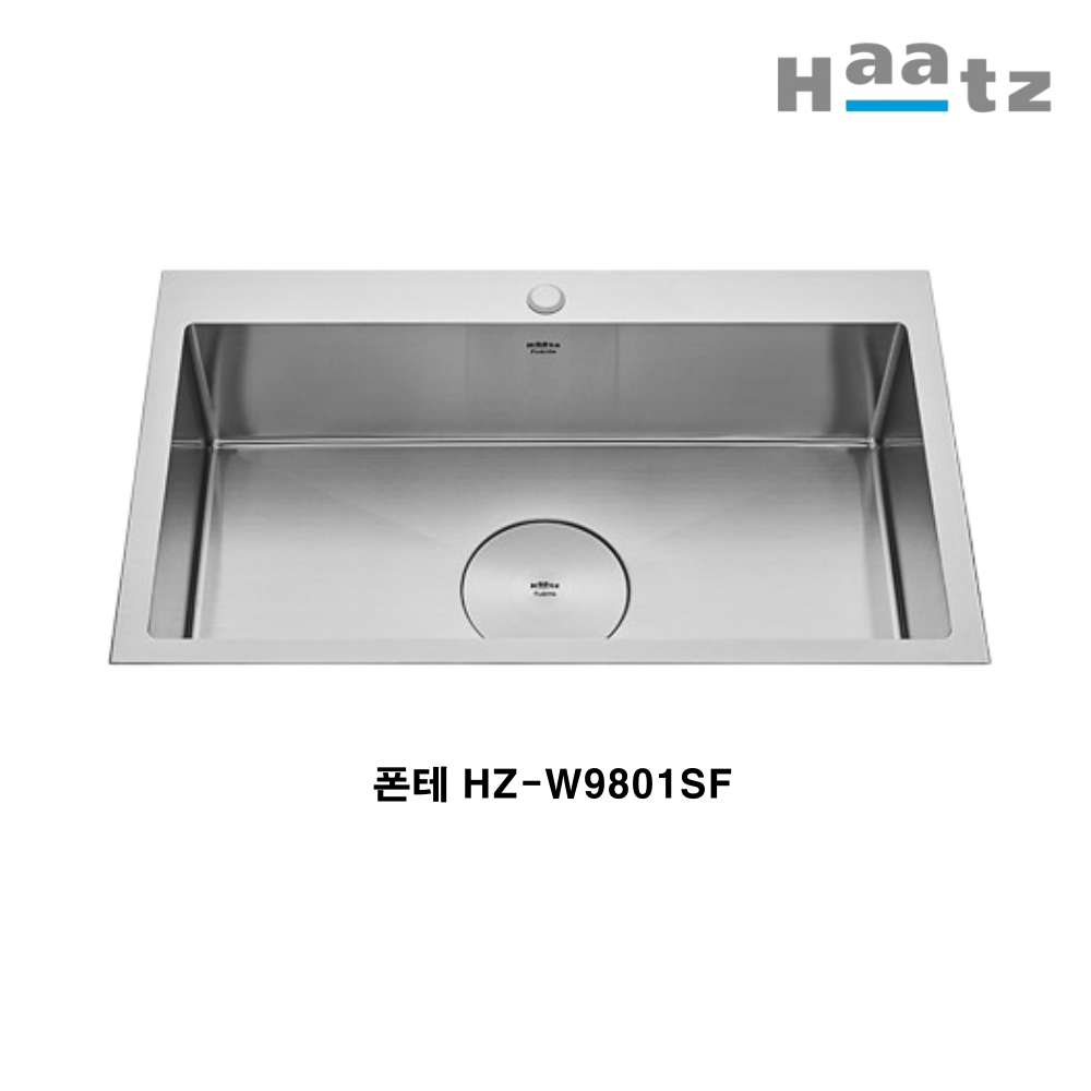 하츠 사각싱크볼 폰테 HZ-W9801SF 방음패드 인셋볼 리폼볼 980용 - 상세 이미지 2