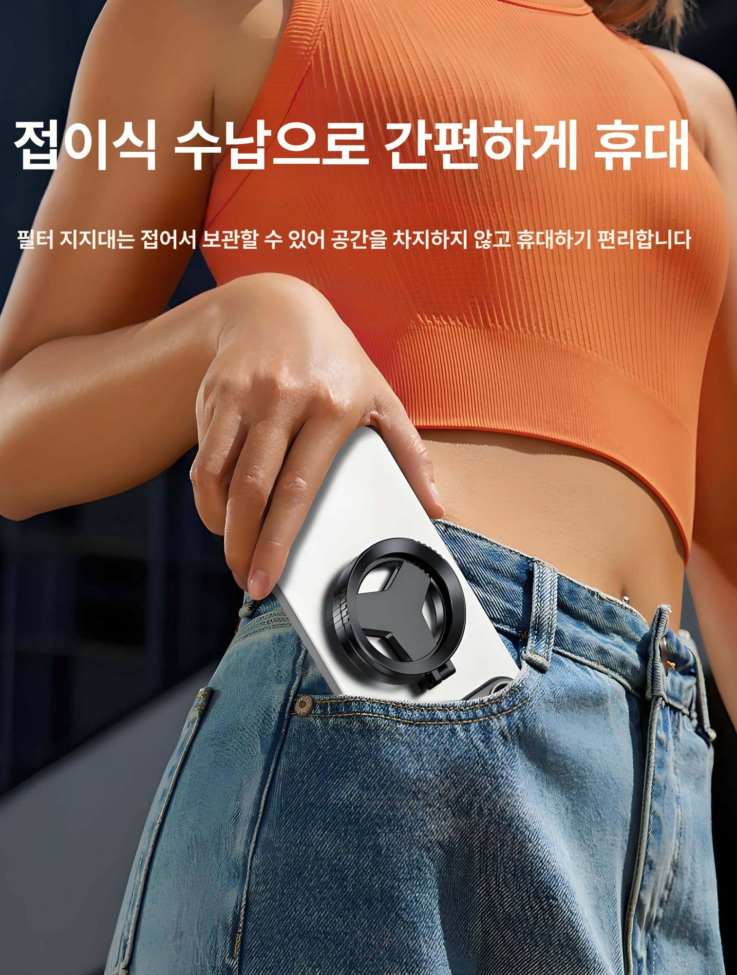 휴대용 휴대폰 편광 필터 접이식 여행용 진공 자석 자석 편광기 52mm 광학유리 300 - 상세 이미지 5