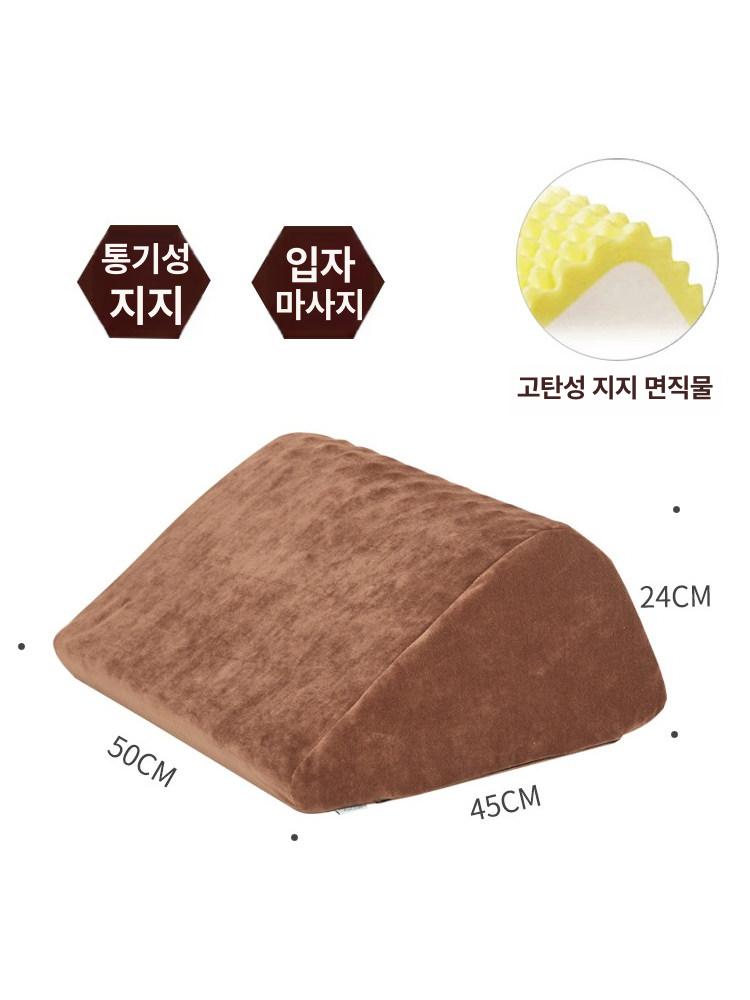 무릎 발받침대 다리 지지대 메모리폼 발받침 차량용 휴대 커피브라운마사지베개 기타 규격 - 상세 이미지 3