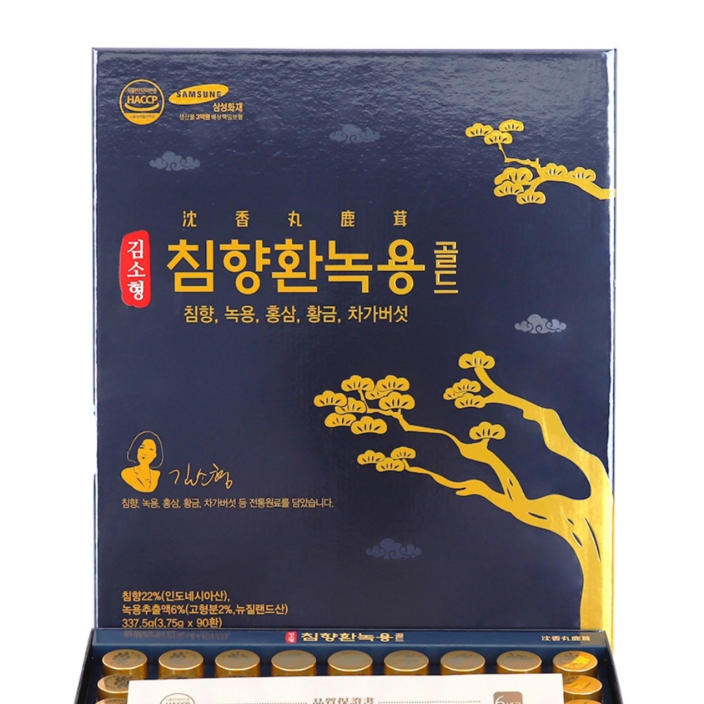 김소형침향환 김소형침향단 녹용 명품 침향원 90환, 1개 - 상세 이미지 5