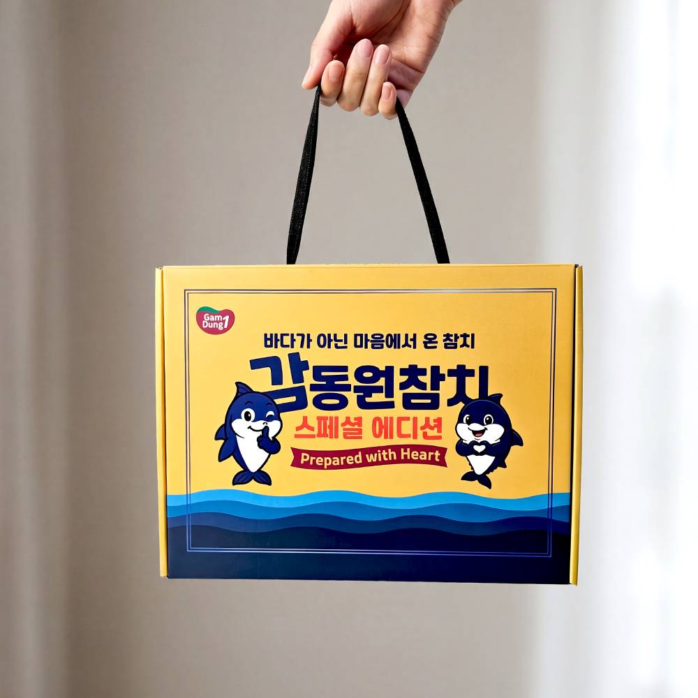 감동원 참치캔 부모님 용돈 이벤트 돈벼락 봉투 설 용돈 박스 머니 설날 이벤트 현금