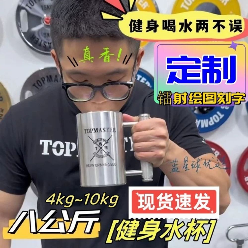 파셀몰 덤벨 컵 0kg 물통 0kg 피트 아 B. 여성용 4kg 100ml 전체 용접 없음 - 상세 이미지 2