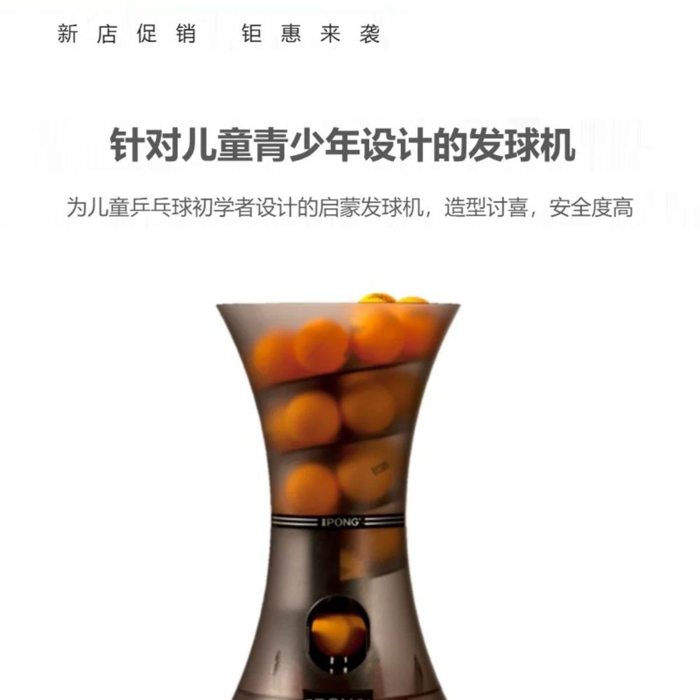 파셀몰 탁구서브 연습 로봇 자동 (티머신) 탁구 훈련용 연습기 서브기 A. 싱글 서브 - 상세 이미지 3