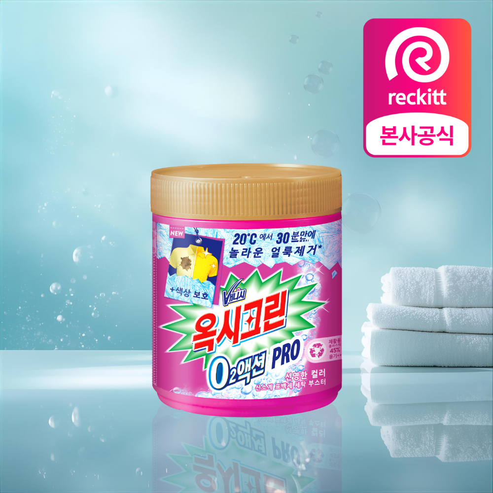 오투액션 프로 분말형 표백제 470g, 1개 - 상품 이미지