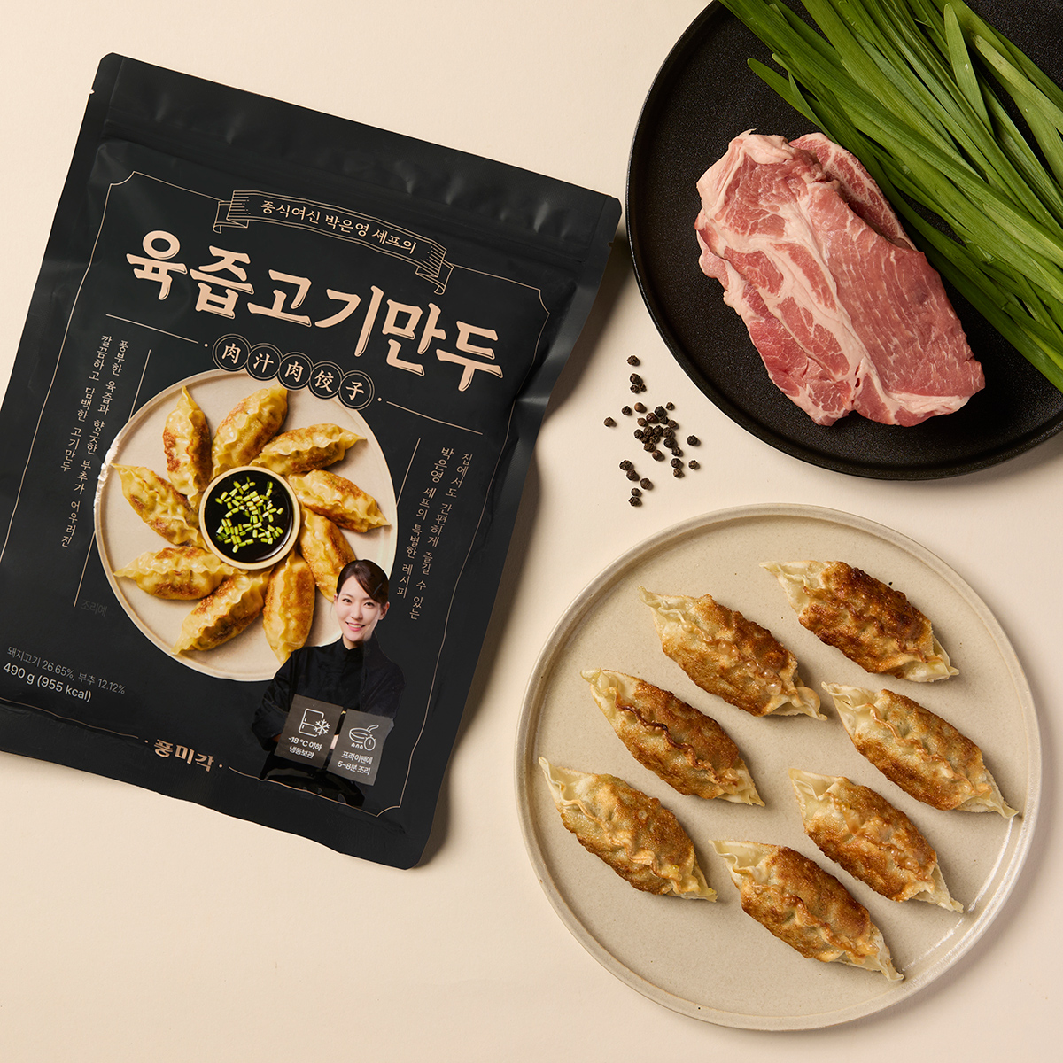 중식여신 박은영 셰프 육즙고기만두 기름지지 않고 담백한 고기만두, 1봉 (490g) - 상세 이미지 3
