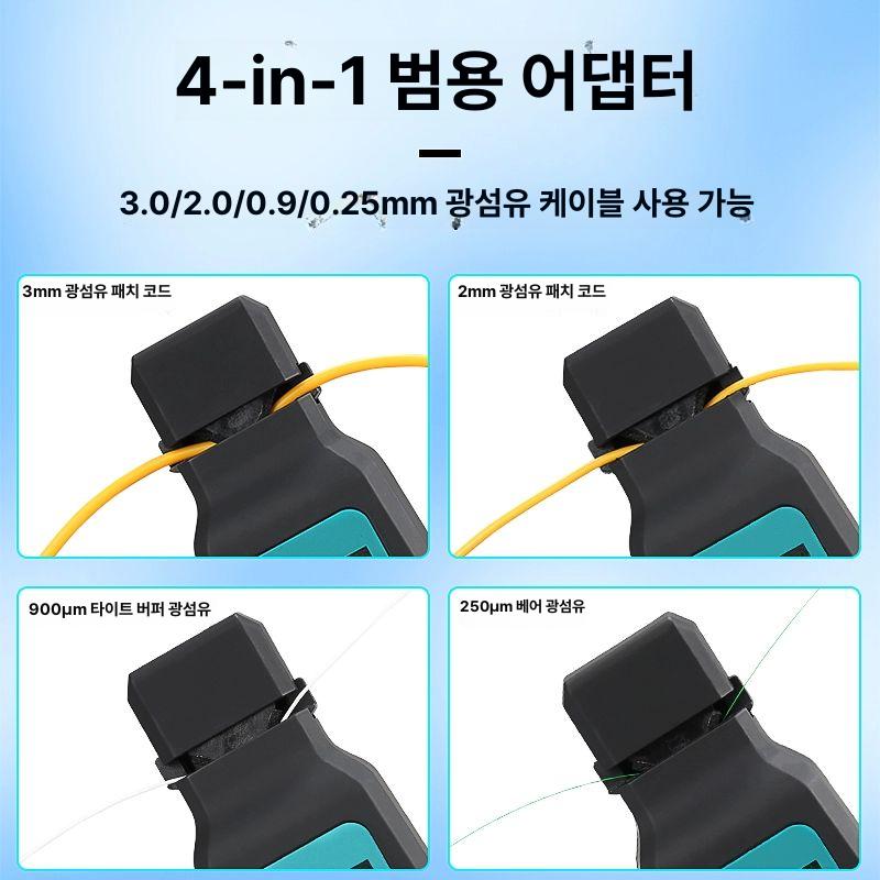 광섬유 측정기 분석기 대조기 광도 측정 적색광 감지기 건전지 40 + - 상세 이미지 4