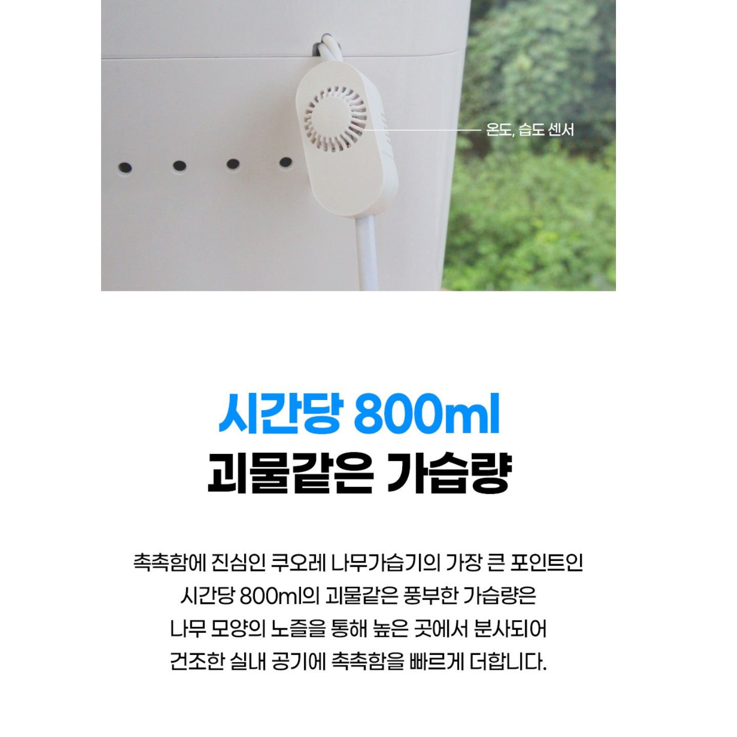 초대형가습기 대형가습기 공장용 공장 산업용 공업용 업소용가습기 - 상세 이미지 2