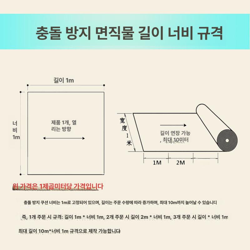 스폰지 열차단 단열재 단열 시트 산업용 접착식 보일러 베이지화이트 1cm두께 길이 1m - 상세 이미지 5