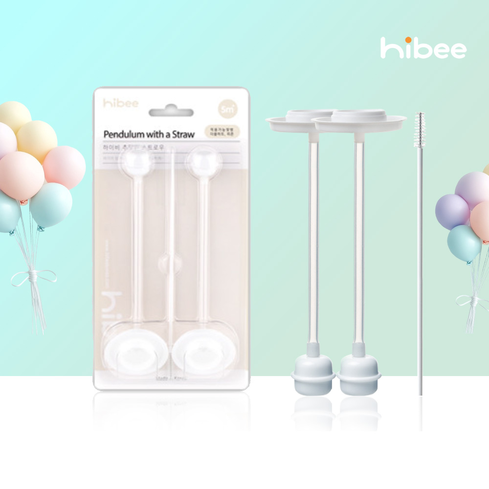 하이비 추스트로우 2P 더블하트 젖꼭지 호환 100%국내제조 추달린스트로우 제품 이미지