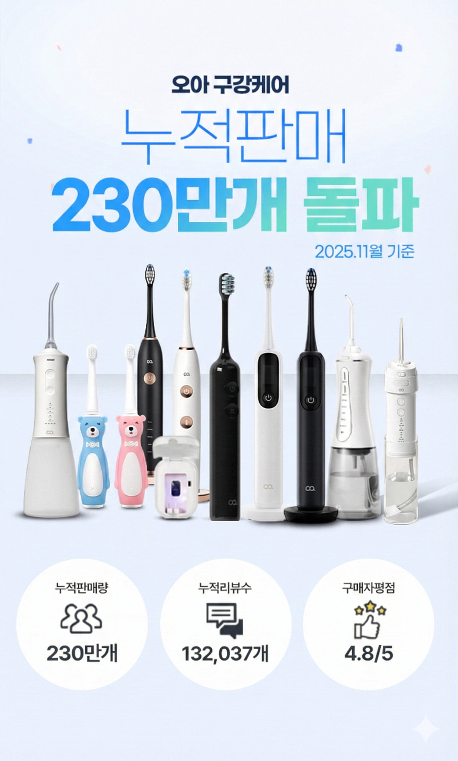 오아 클린이퓨어pro 칫솔살균기 바람 건조 히팅 휴대용 살균기 건조기 상세 이미지 4