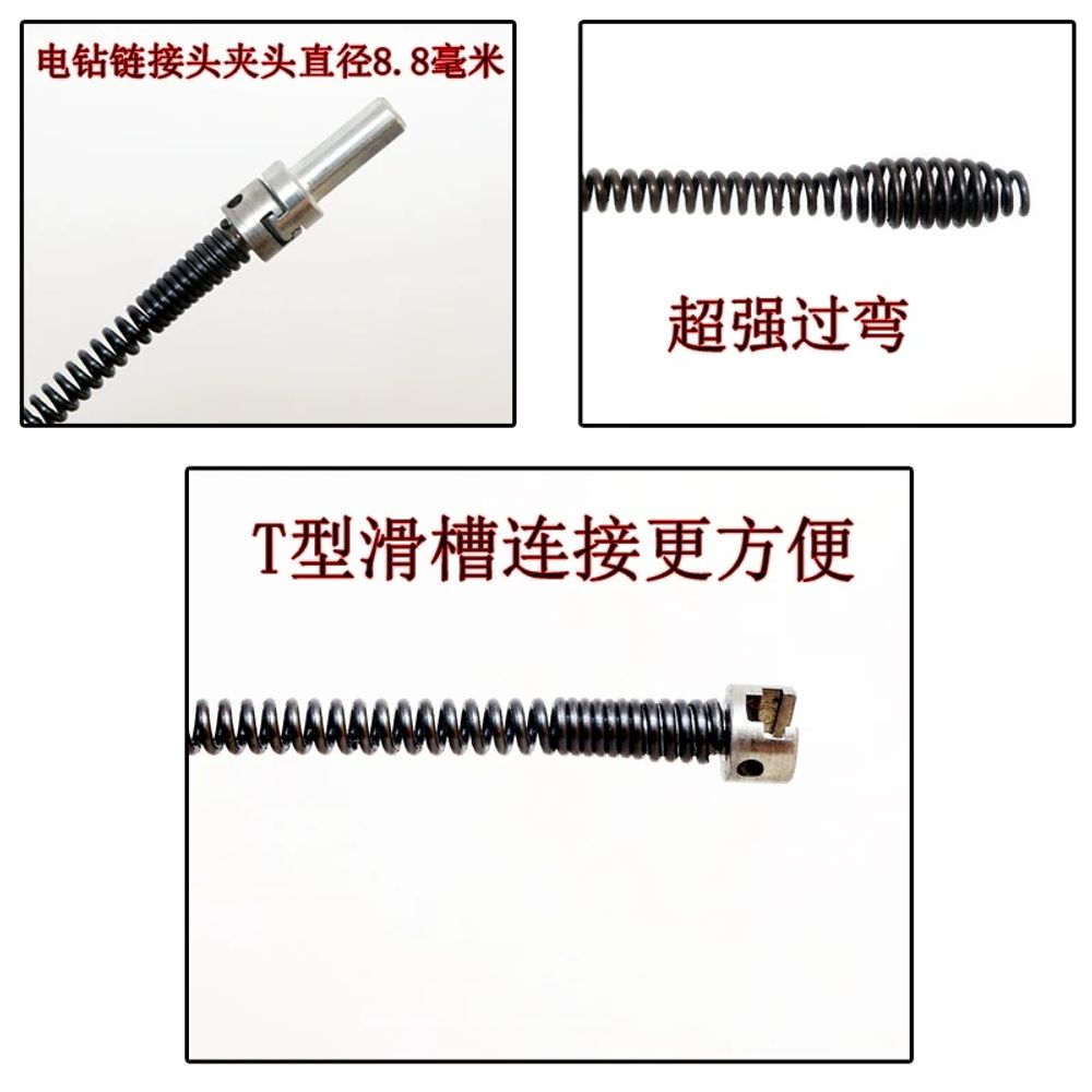배관 관통기 하수 막힘 전동드릴 수도 A. 1미터 헤드 스프링10mm 전기 드릴 커넥터 - 상세 이미지 4