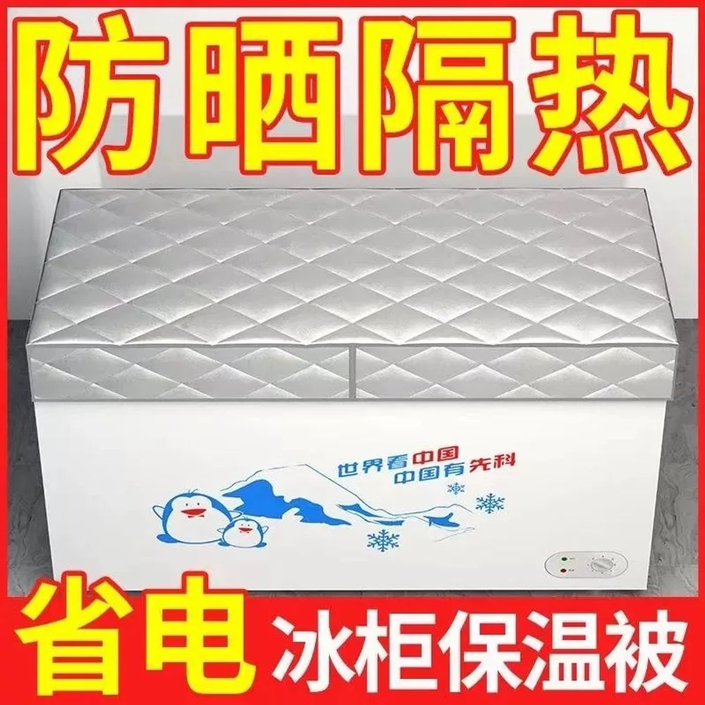 파셀몰 냉동고커버 업소용 보냉 천 자 A. 은회색 평면형 강화 자석, A. 150x70cm - 상세 이미지 3