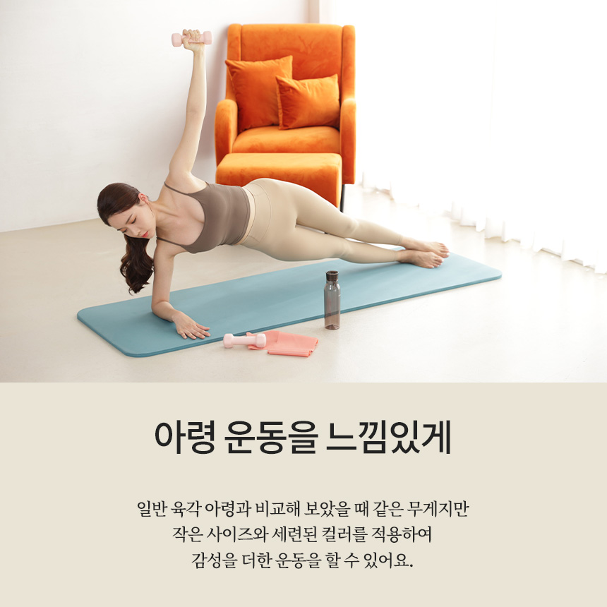 아리프 선인장 미용 아령 여자 홈트 덤벨 8kg, 2개, 그레이 라벤더 이미지 7