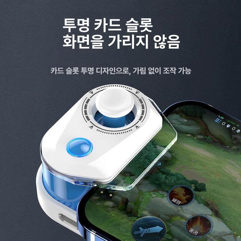 한손 게임용 모바일 휴대폰 아이폰용 게이밍 스틱 태블릿 유링 3세대 mb02 A - 상세 이미지 4